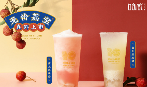 亚游集团ag8茶饮|奶茶加盟门店选址怎么判别哪里更适合