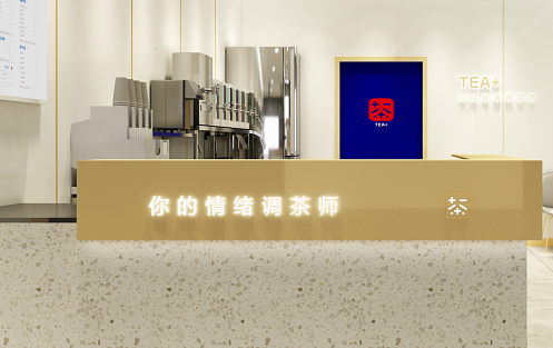 创新求变，亚游集团ag8茶饮立身茶饮市场稳步发展