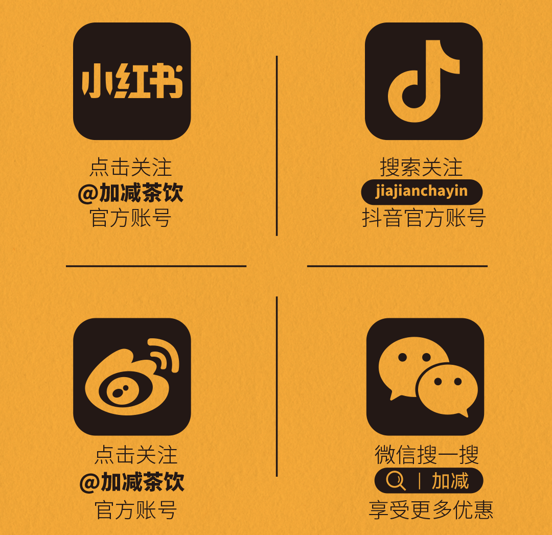 亚游集团ag8X横店文创-携手送好礼_14-17.png