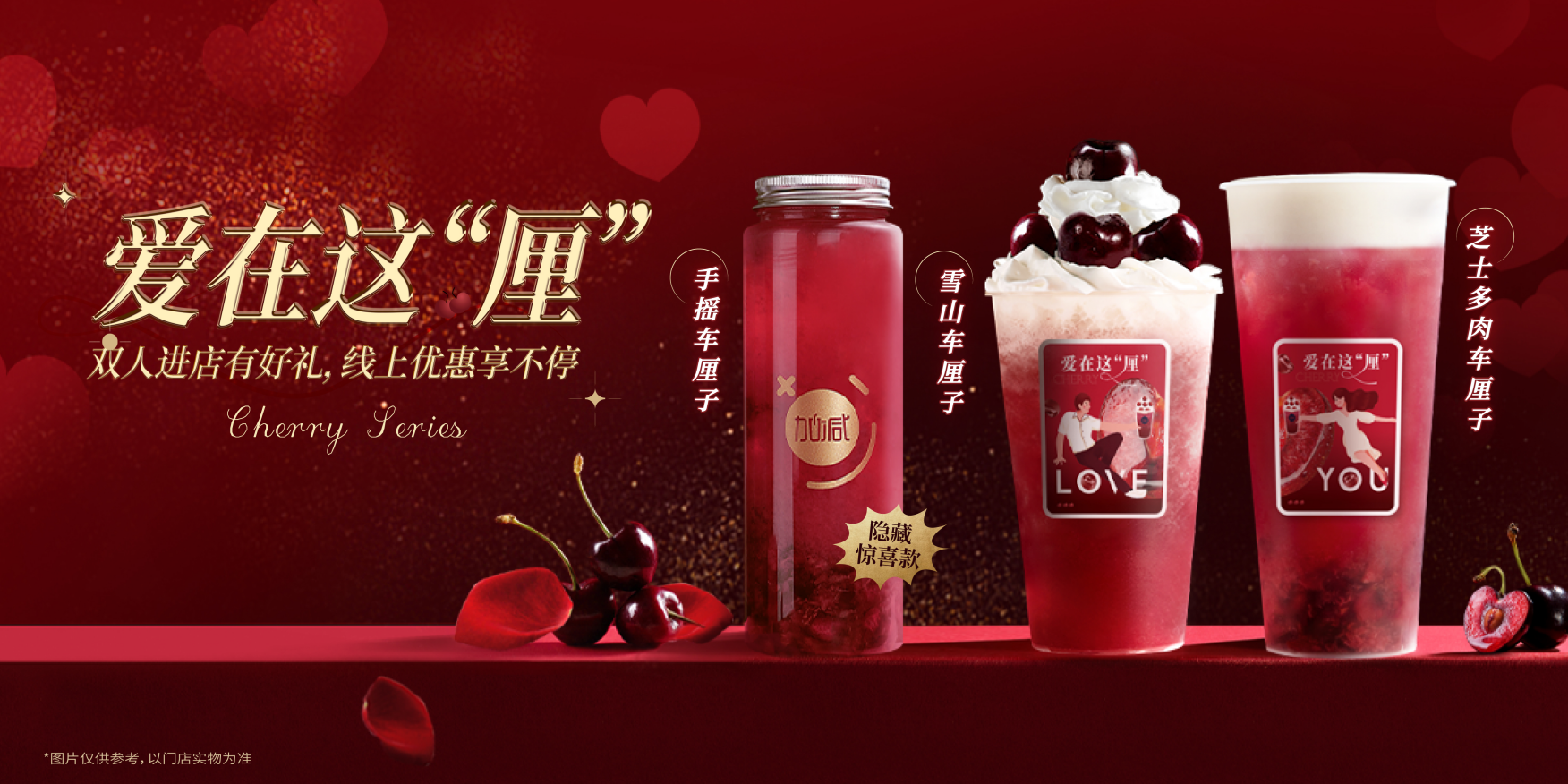 亚游集团ag8茶饮：茶饮行业定位下沉品牌更具发展潜力