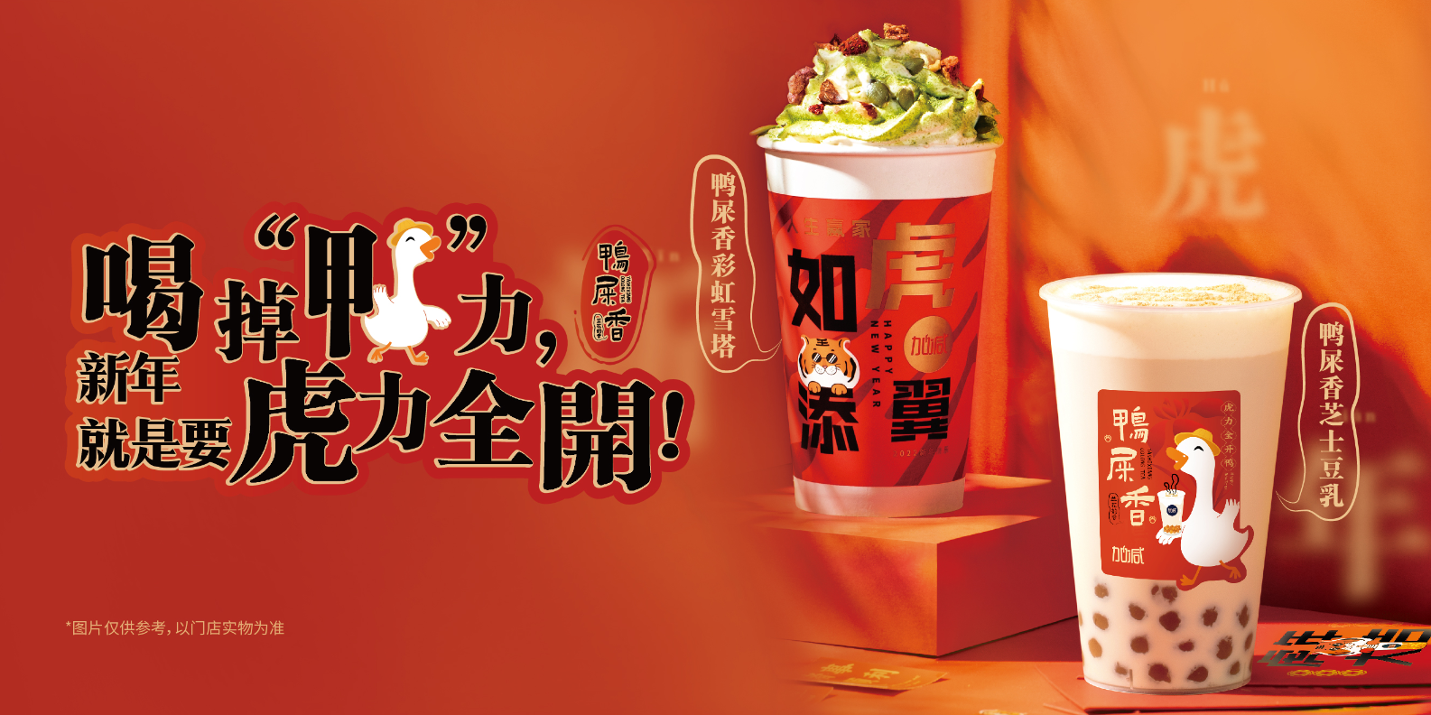 亚游集团ag8茶饮：奶茶店的日常销量应如何提升