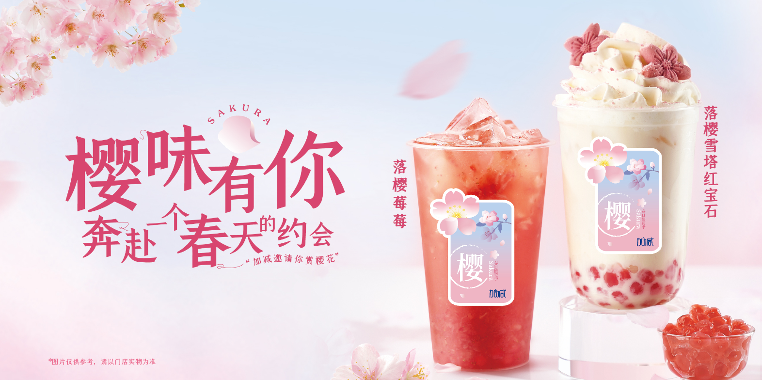 亚游集团ag8茶饮：实地考察对于开奶茶店的重要性