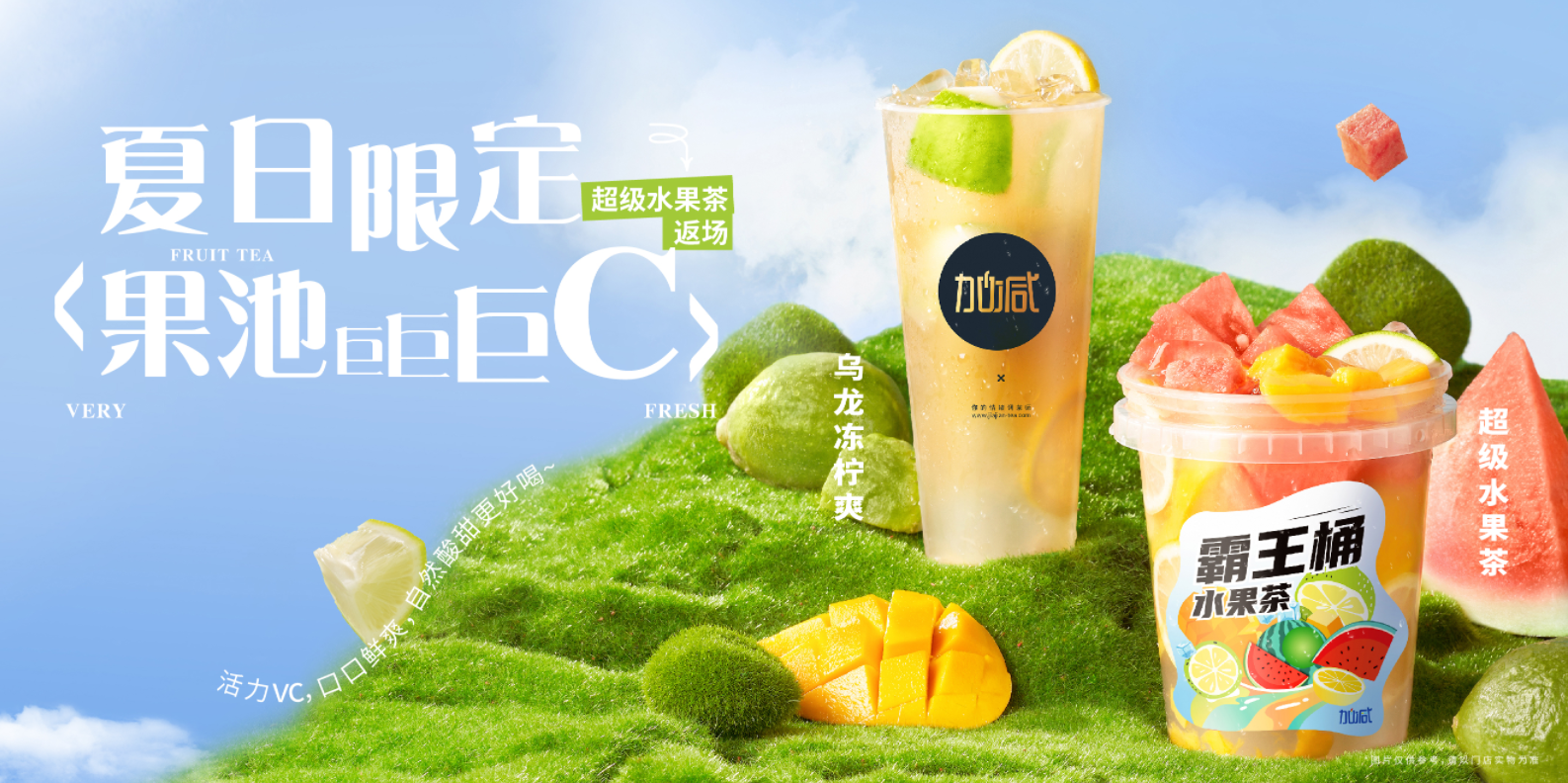 亚游集团ag8茶饮|奶茶行业十店九亏？为何奶茶加盟店不减反增？