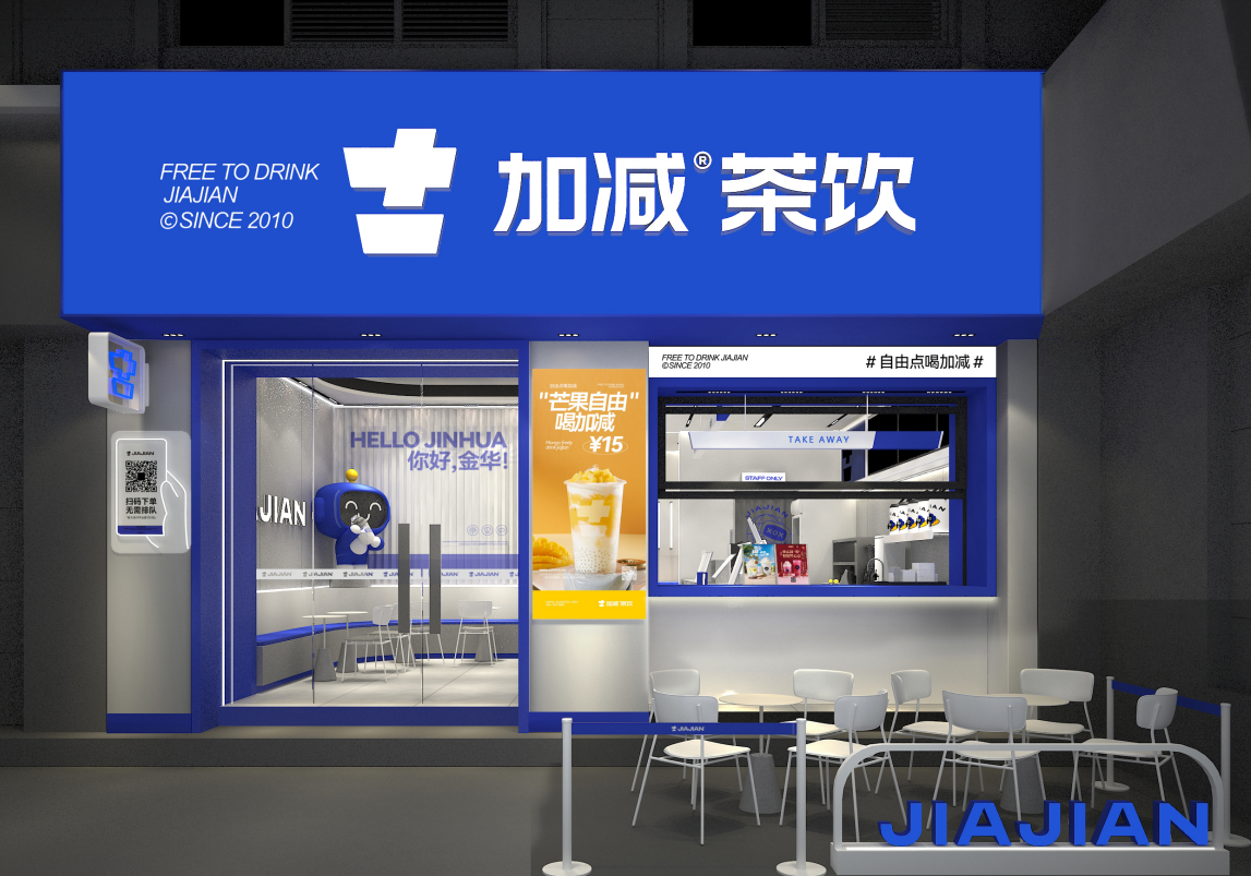 亚游集团ag8茶饮|奶茶加盟店如何留住顾客